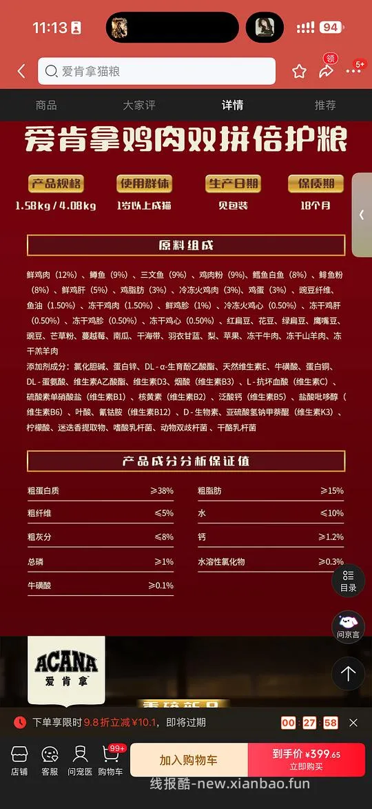 【渴望开车】渴望室内伴侣开车368拿下 - 线报酷