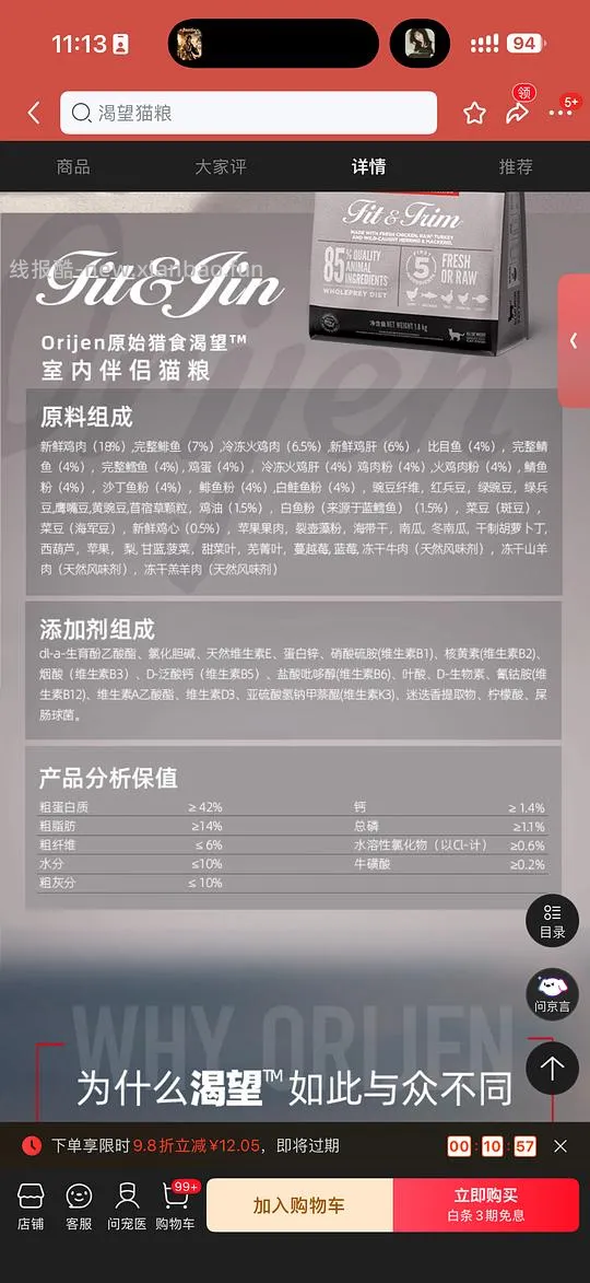 【渴望开车】渴望室内伴侣开车368拿下 - 线报酷
