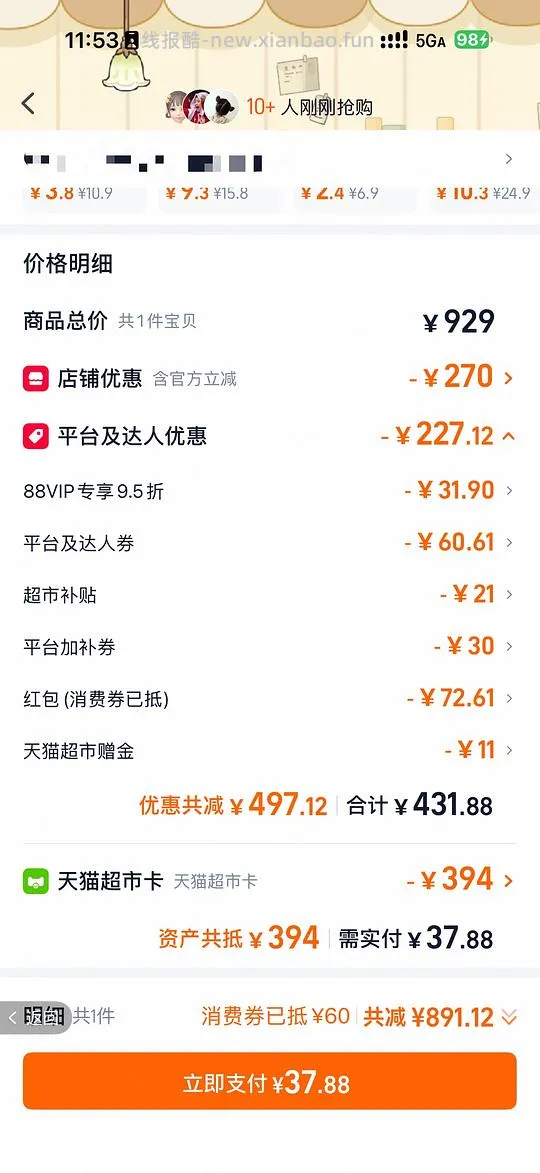 【渴望开车】渴望室内伴侣开车368拿下 - 线报酷