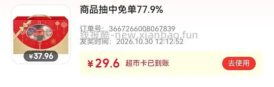怡口莲太妃糖八块多一斤 - 线报酷