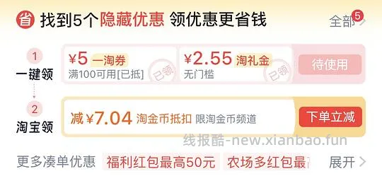 金达威多特倍斯d3 2000u 180粒/瓶 30元 - 线报酷