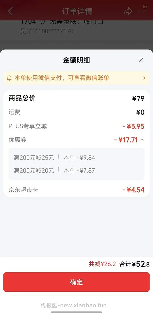 优时颜洗面奶大概50元三支 - 线报酷