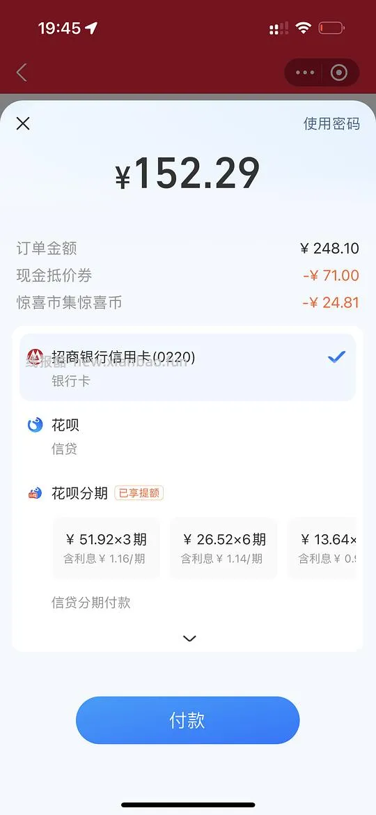 更新作业!多特倍斯辅酶q10 200mg 240粒 90➕💰 - 线报酷 更新作业!多特倍斯辅酶q10 200mg 240粒 90➕💰 - 线报酷