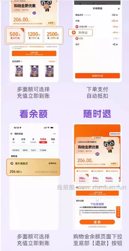 日本很火的彩妆倩丽42r两盘 - 线报酷