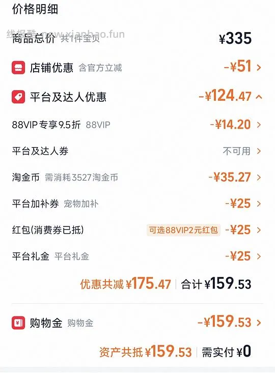 超级好价朗诺猫主食冻干150g*9，合计12.25/包 - 线报酷
