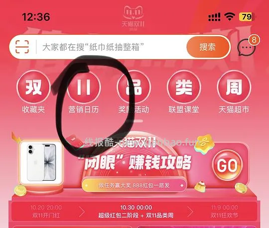 东园物作喜欢半拖得来，实付40 - 线报酷