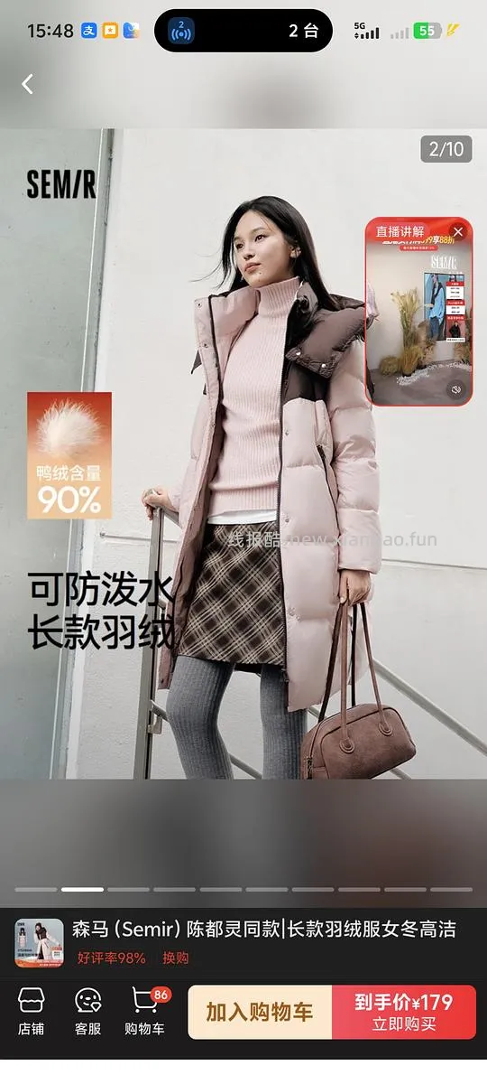 森马长款羽绒服89 - 线报酷