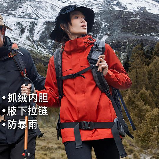 🐦369拓路者朱雀三合一冲锋衣，腋下拉链版 - 线报酷