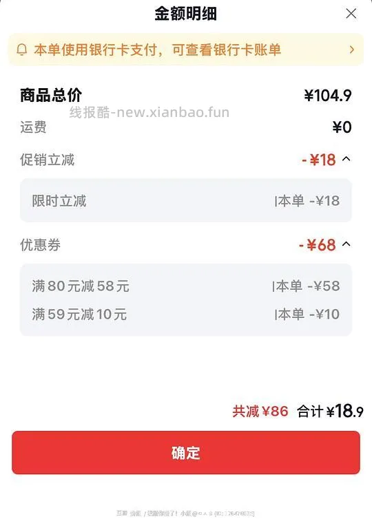 超好价反薅8支高露洁牙膏 - 线报酷