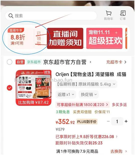 渴望自营猫5.4kg，262元 临期27.1 - 线报酷