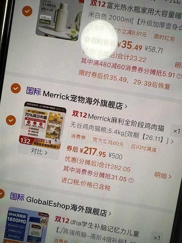 plus好价傻瓜车麻利猫粮不到200还有赠 - 线报酷