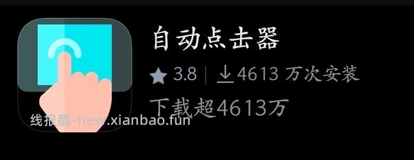 安卓用户请进，抢168☁️+🥝+📺+plus方法 - 线报酷