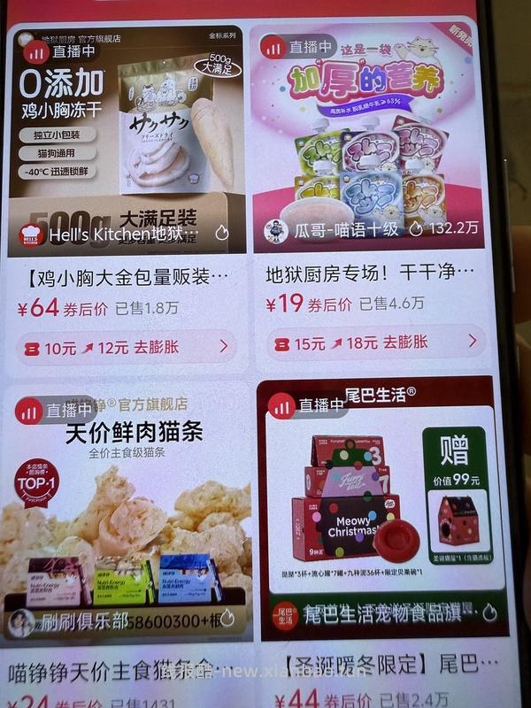 地狱厨房mini咕噜酱25g*12到手14 - 线报酷