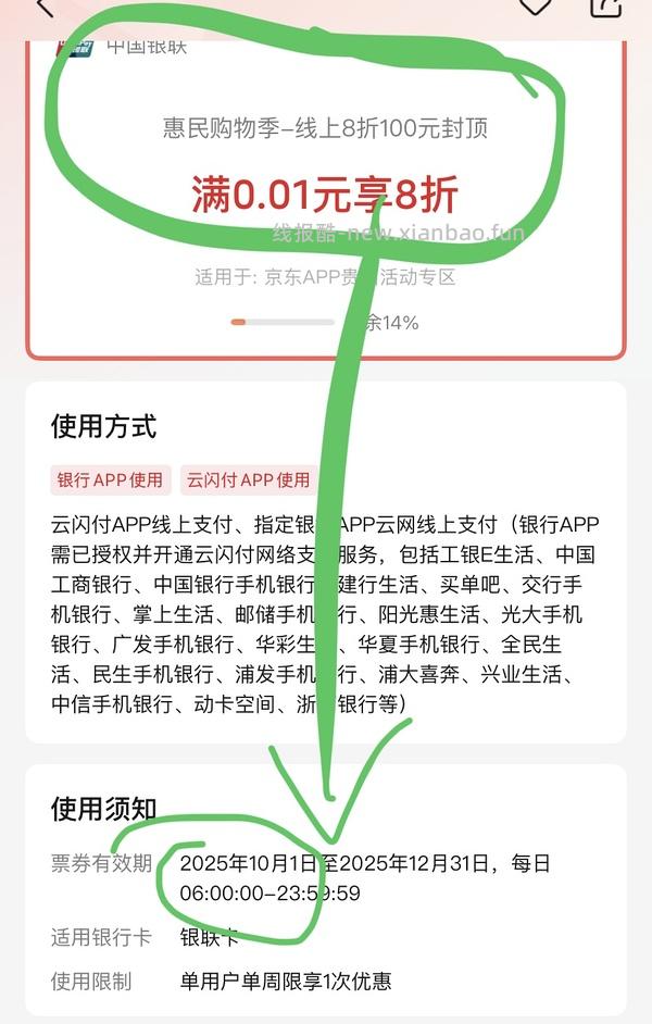 nulo到手160＋ - 线报酷