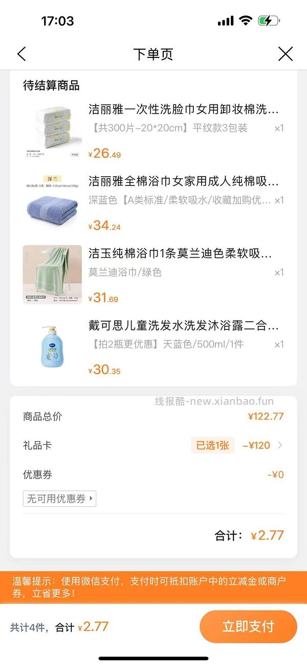 建行来🚗 - 线报酷