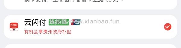 车走。母婴，贝因美恒温壶，不到20。返还京豆商家说法不一，建议咨询 - 线报酷