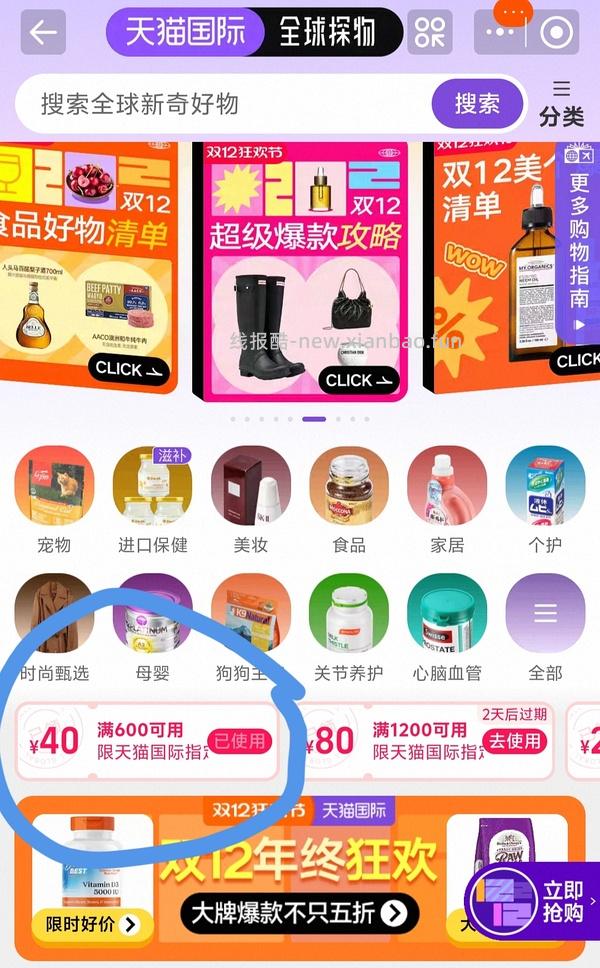 福摩猎鸟4.5kg328左右 - 线报酷