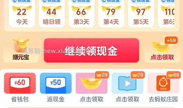 50左右买雪中飞羽绒马甲 - 线报酷