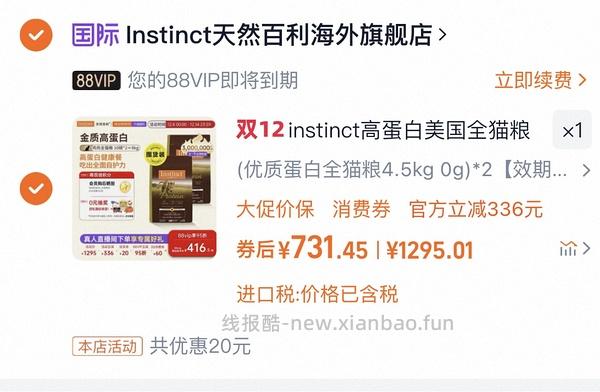 【车半走】官旗百利高双包最低615左右 - 线报酷