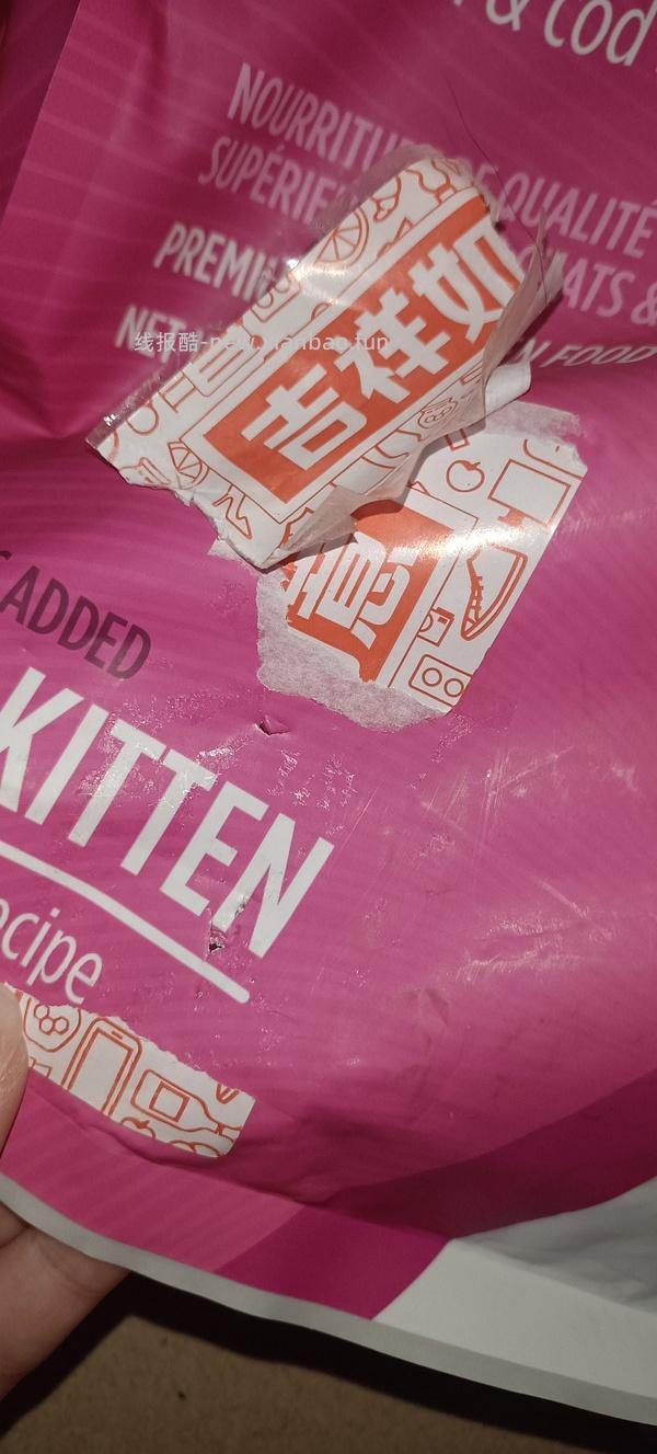 nulo到手160＋ - 线报酷