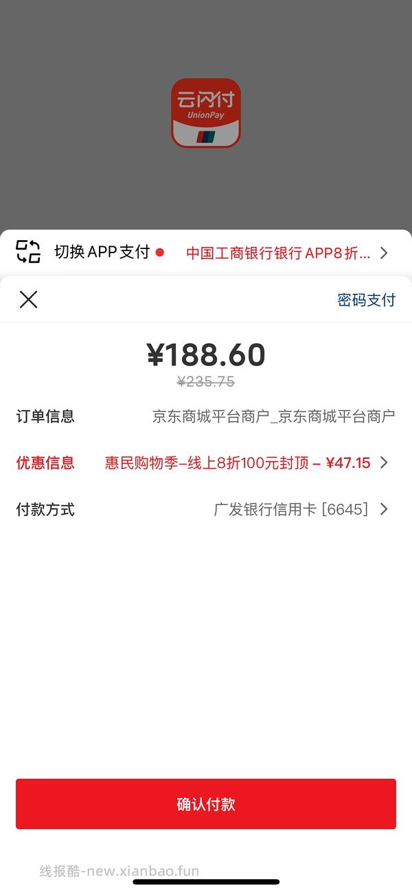 nulo到手160＋ - 线报酷