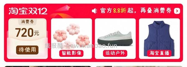 斯凯奇男鞋，淘金币抵扣少了现120左右 - 线报酷