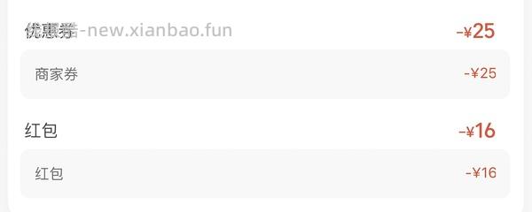 77五斤j级车厘子，预售1.5发货 - 线报酷