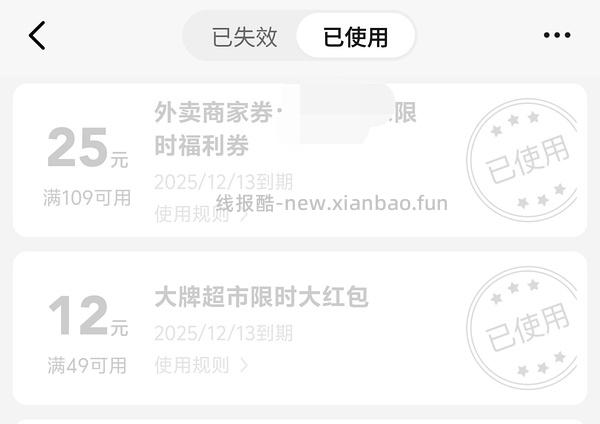 77五斤j级车厘子，预售1.5发货 - 线报酷