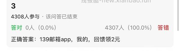 1立减金 - 线报酷