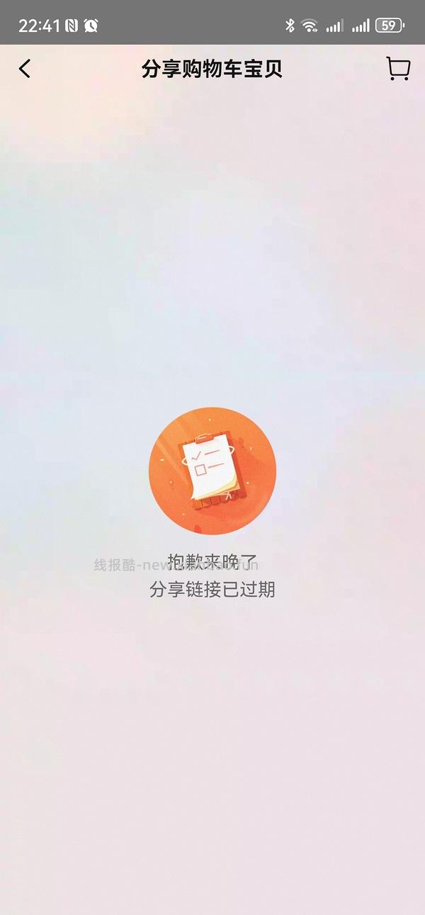 波司登羽绒服370+，或许好价 - 线报酷