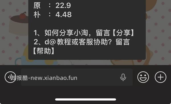 棉竹屋外棉里毛袜子 - 线报酷