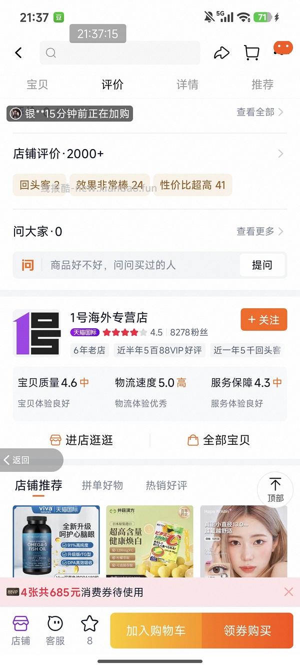 【已出】拼拼乳铁蛋白，直接改地址 - 线报酷