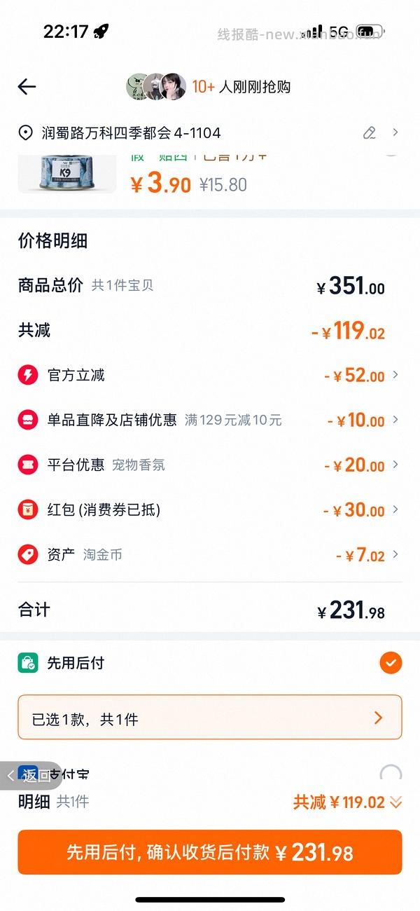 bixbi猫粮到手217 - 线报酷