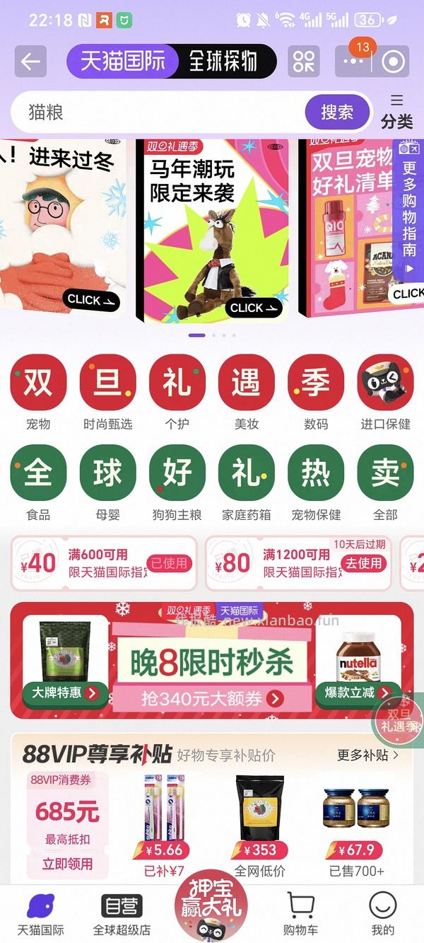 福摩无谷猎鸟 4.5kg - 线报酷