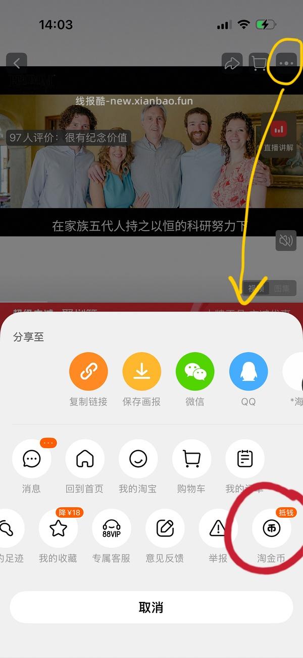 新车300福摩猎鸟/三文鱼 - 线报酷