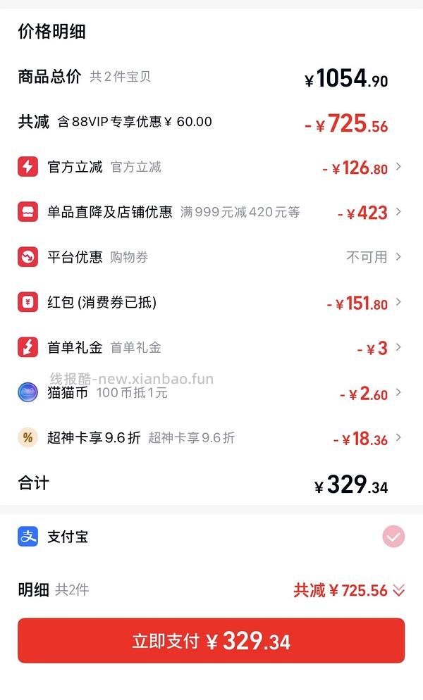 更新一款160r左右的，骆驼火山羽绒服240r以下 - 线报酷