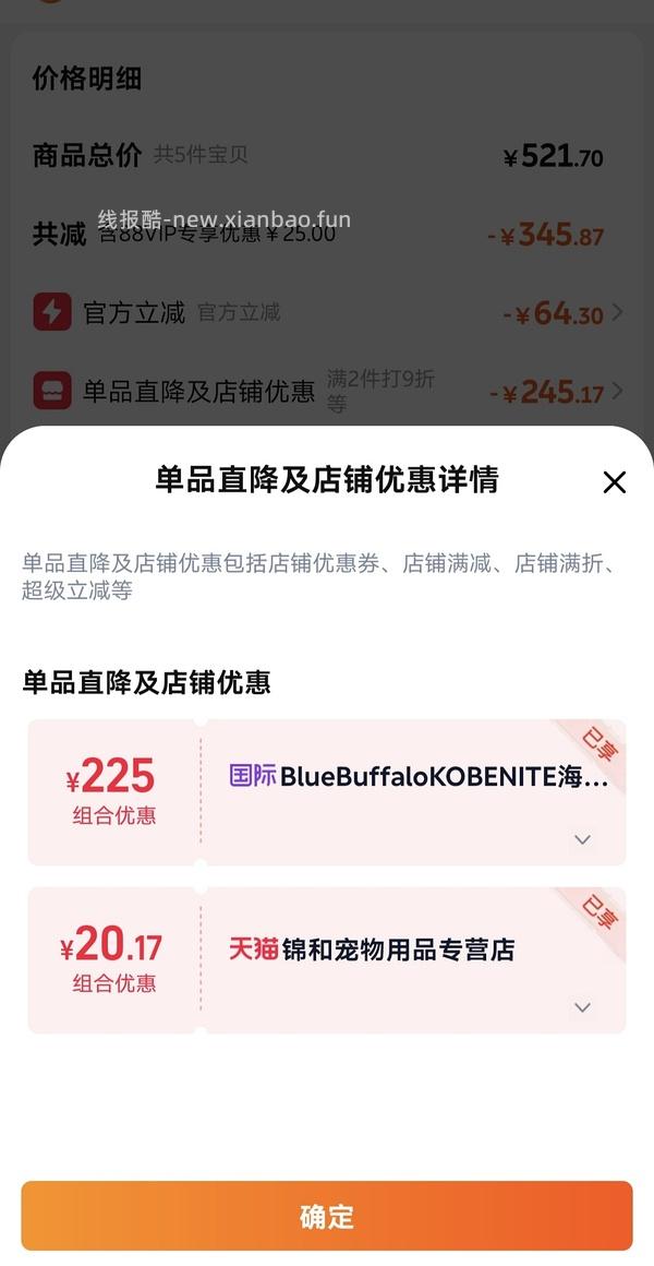 蓝挚猫粮1.5kg30不到 - 线报酷