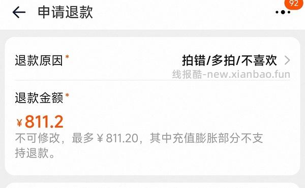 骆驼三合一 低至163 - 线报酷