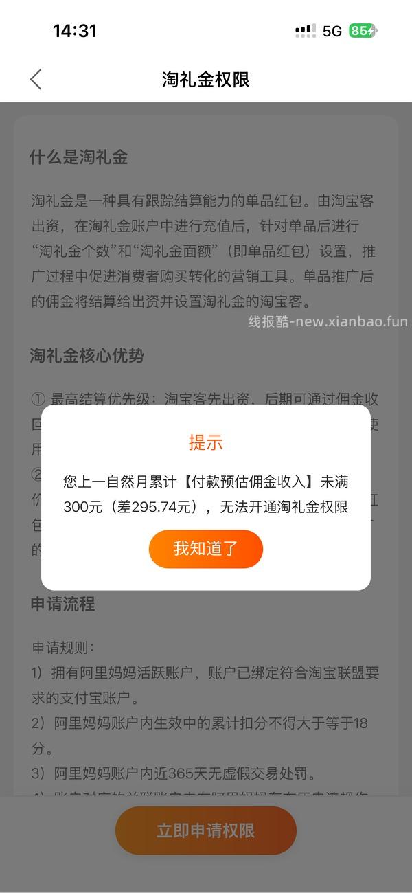 骆驼三合一 低至163 - 线报酷