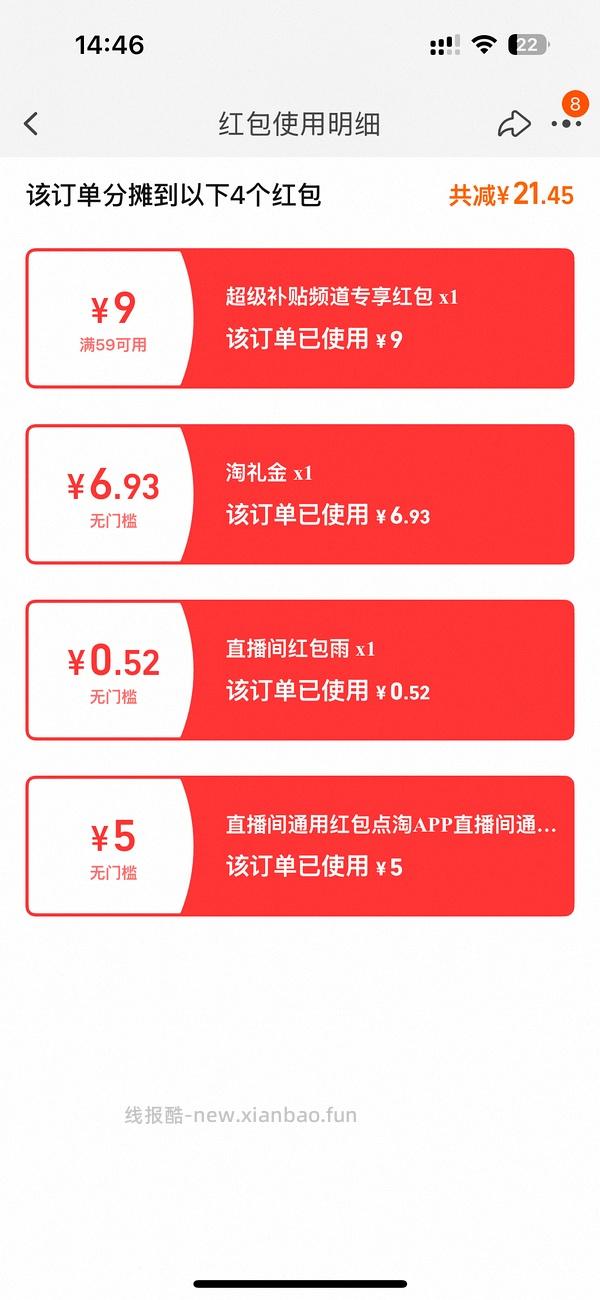 小熊养生壶37左右 - 线报酷