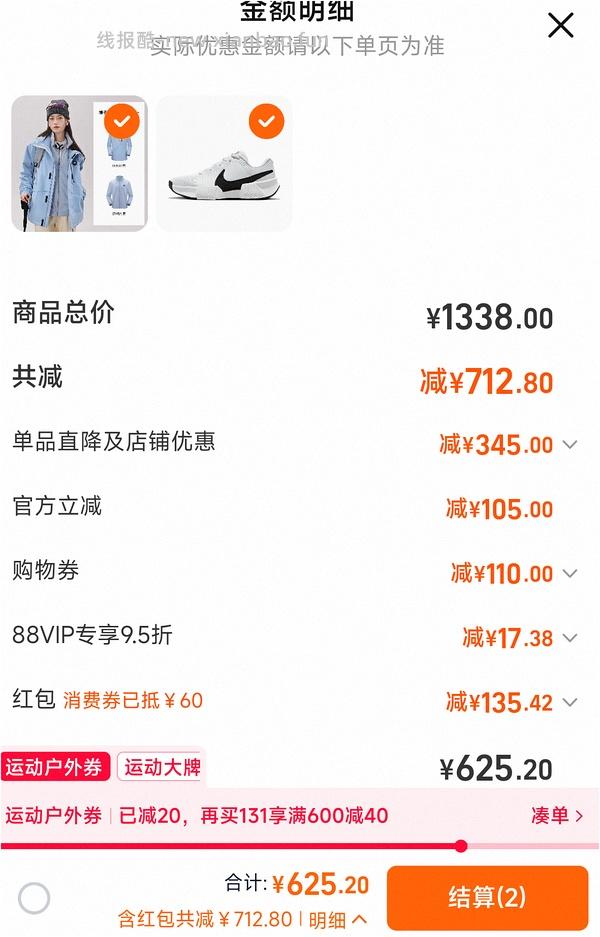 骆驼三合一 低至163 - 线报酷