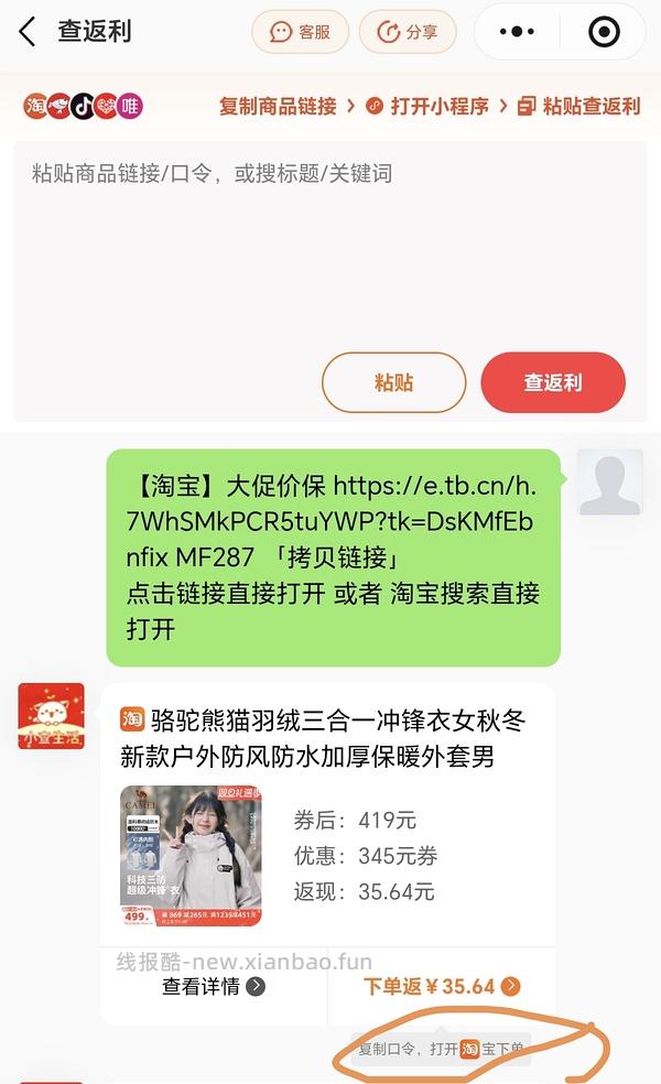 骆驼三合一 低至163 - 线报酷