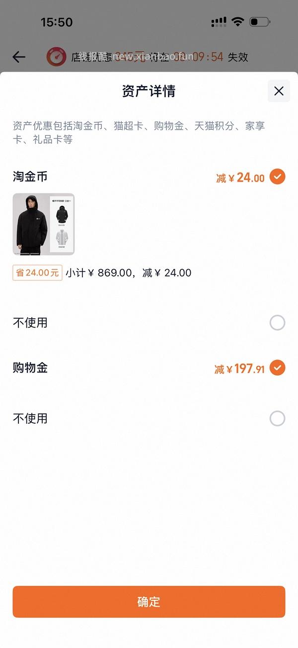 骆驼三合一 低至163 - 线报酷