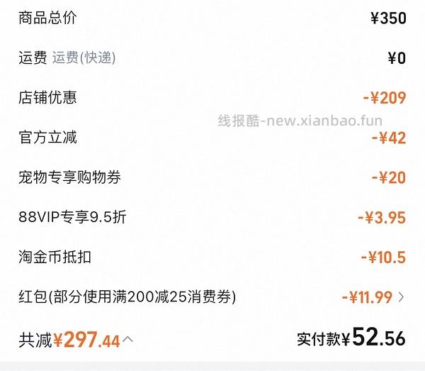 【车走】 爱肯拿幼猫粮1.8kg低至59 - 线报酷