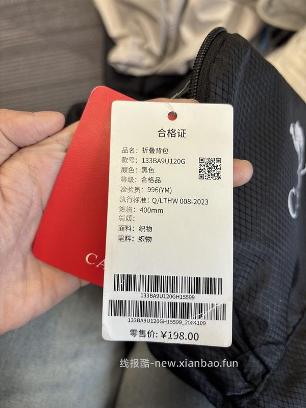 🐶东1元薅羊毛！！！！ - 线报酷