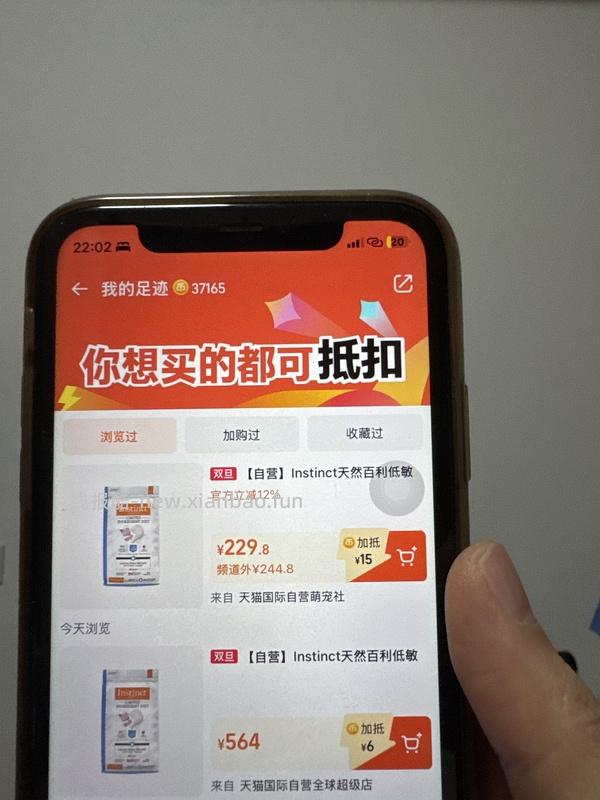 百利低敏猫粮11磅213 - 线报酷