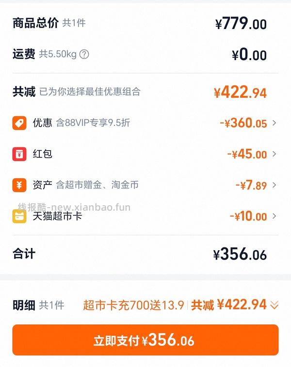 渴望33一斤 - 线报酷