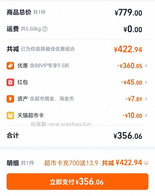 渴望33一斤 - 线报酷