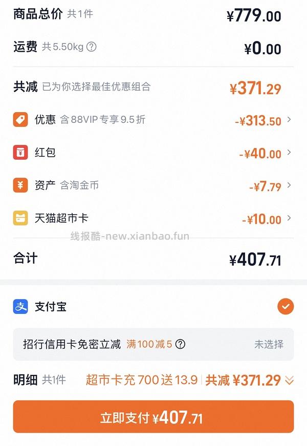 渴望33一斤 - 线报酷