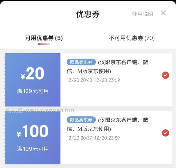 京东秒送屈臣氏好价染发霜发膜洗发水等任意凑 - 线报酷
